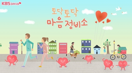 KBS 특별기획 2편, 2017 뉴욕 라디오 페스티벌 수상 - 2