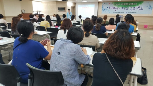 전주시 "경력단절 여성 취업을 후원합니다" - 1