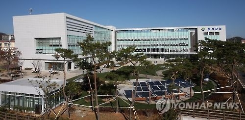 보성군청사