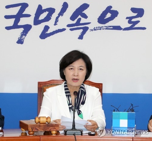 秋 "한국당, 백해무익 집단…野3당, 밥값 해야" - 1