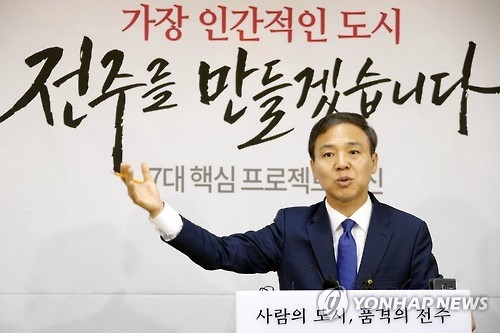 전국 혁신도시 의무채용 35% 법제화 운동을 주도한 김승수 전주시장