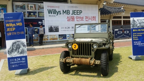 윌리스MB 지프