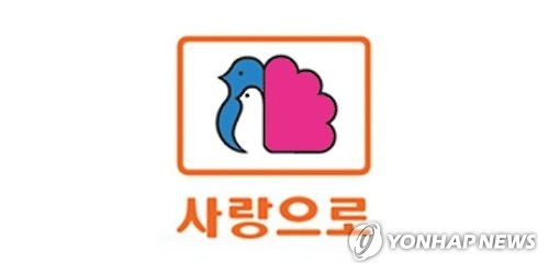 부영그룹 로고
