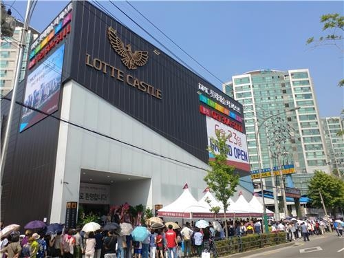 'DMC 롯데캐슬 더 퍼스트' 견본주택에 몰린 인파