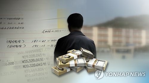 억대 돈 받고 교사 채용한 사립학교 교장 구속(CG)