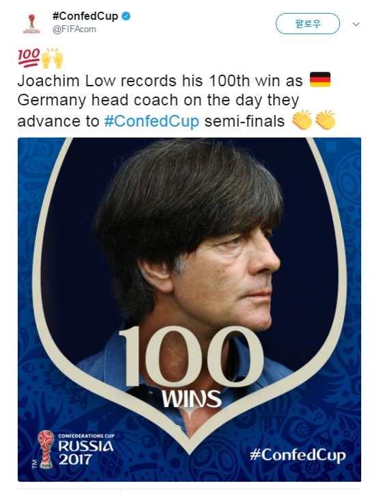 FIFA, 뢰브 감독 100승 축하