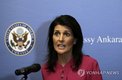 지난달 터키를 방문한 헤일리 유엔 주재 미국대사