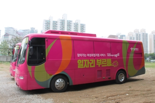 서울시, 특성화고·대학교 찾아가 여성 취업 지원 - 1