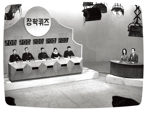 SK 후원 '장학퀴즈', 국내 최장수 TV프로그램 인증 - 2