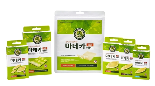 동국제약 '마데카 습윤밴드'