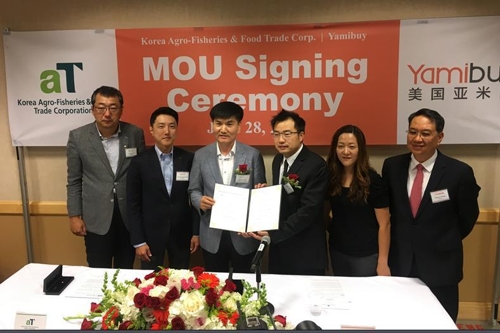 한국aT, 수출확대 위해 美 아시안계 시장 공략 가속화 - 1