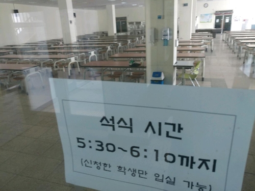텅 빈 학생식당
