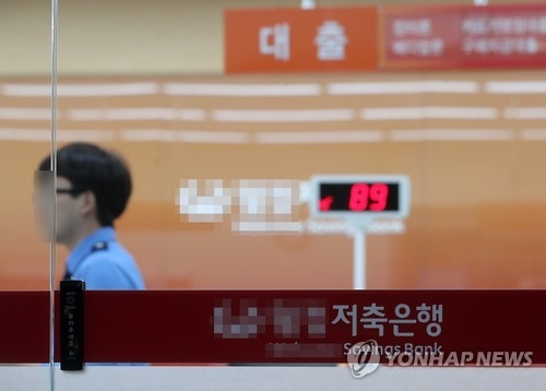 제2금융권, 고위험 가계대출에 충당금 더 쌓아야 - 1