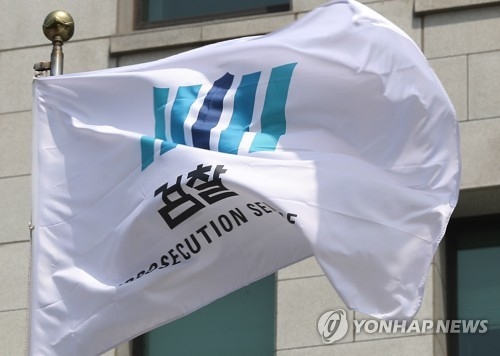 법무부, 검찰총장 추천위원회 구성…인선 본격화 - 1