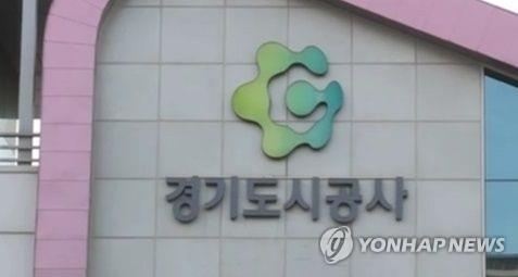 시공사 심사위원에 부적절 전화 경기도시公 간부 보직해임 - 1