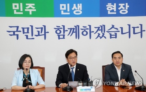 與 "내일은 예결위 개시"…보수야당 보이콧에도 '추경 속도전'(종합) - 1