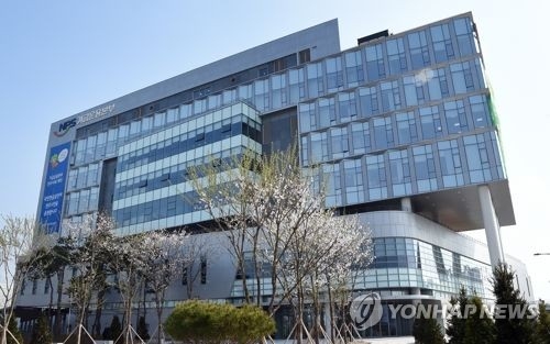 국민연금공단 기금운용본부 사옥[연합뉴스 자료사진]
