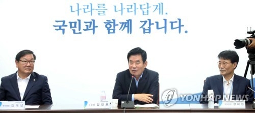 文정부 5년 국정 설계도 완성…좌표와 과제는 - 2