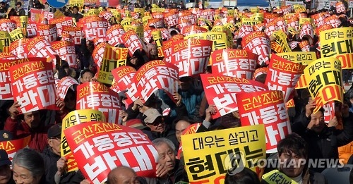 군산조선소 존치 외치는 전북도민들