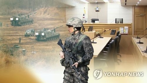 정부 "군형법 '동성애 처벌' 논란 조항 개정 필요성 검토" - 2