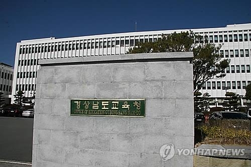 교사는 몰카 설치 교장은 "몸 매개로 호구지책할 수도" 훈화 - 1