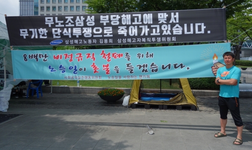 광화문광장에서 농성 시작한 노승일 (서울=연합뉴스) 이효석 기자 = '최순실 국정농단' 핵심 내부고발자 중 한 명인 전 K스포츠재단 부장 노승일(41)씨는 5일 연합뉴스 인터뷰에서 "비정규직 폐지 운동에 힘을 보태고자 단식 농성을 시작했다"고 말했다.2017.8.5 hyo@yna.co.kr (끝)