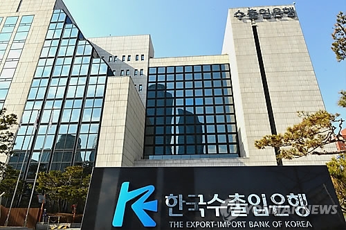 수출입은행, 대우조선 이어 KAI까지 '이중고' - 1