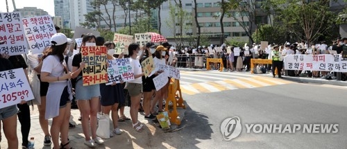 신규 교원 선발 축소에 항의하는 교대생들[연합뉴스 자료사진]