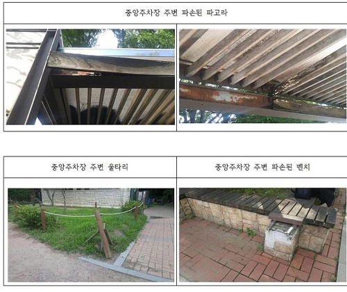 남한산성 공원 관리부실