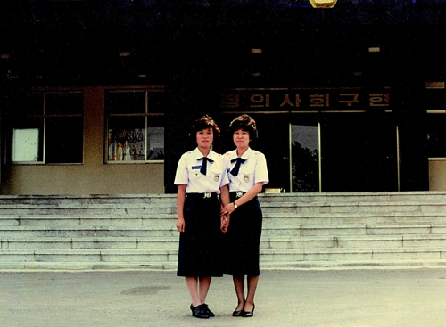 해경 첫 여경