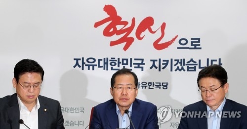 한국당, 지방선거 대비 조직 정비…특보·부대변인 선임 - 1