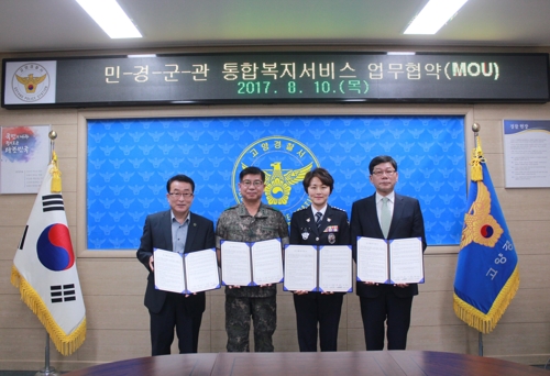 왼쪽부터 박동길 덕양구청장, 김성도 30사단장, 김숙진 고양경찰서장, 김영준 경기북부보훈지청장 (고양경찰서 제공=연합뉴스)