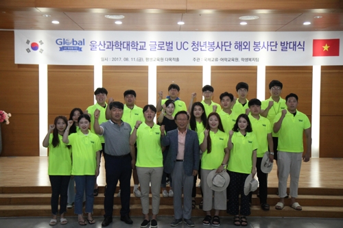 울산과학대 학생들 올해로 3년째 글로벌 해외봉사