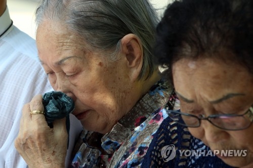 '전범기업 상대로 승리'