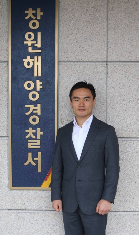 이동빈 경위