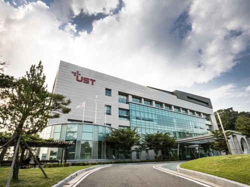 UST 캠퍼스 전경