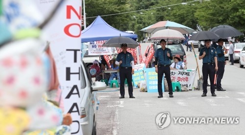 경찰 배치된 사드 배치기지 진입로