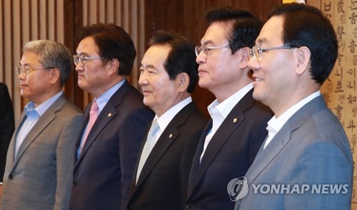 정세균 국회의장과 여야 원내대표들