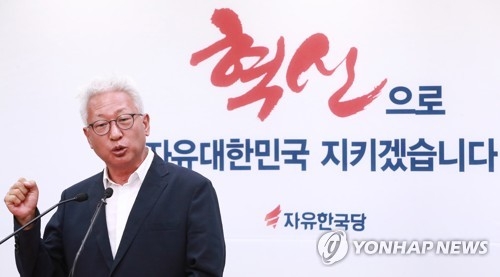 류석춘 "1919년 건국은 文대통령의 견강부회이자 확대해석" - 1