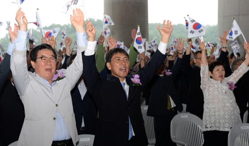 광복절 만세삼창
