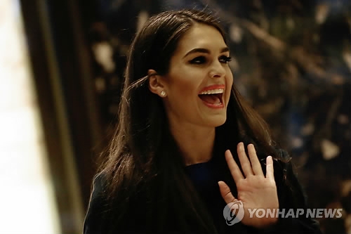 호프 힉스 트럼프 백악관 임시 공보국장