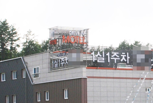 무인텔