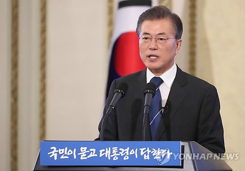 文대통령 "특정 사건·세력 조사·처벌이 적폐청산 목표 아냐" - 1