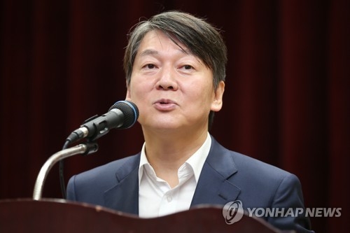 안철수 "당 살리려 출마…내년 지방선거 승리에 올인" - 1