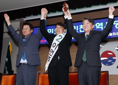 지지 호소하는 국민의당 당권 주자들