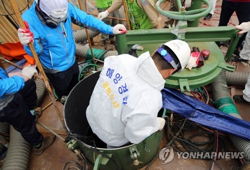 폭발 사고 현장