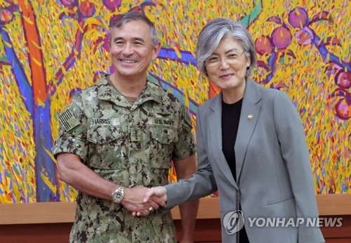 강경화, 전작권 조속전환·미사일지침 개정 필요성 美에 설명 - 1