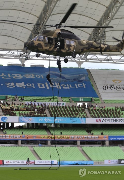 폭발물 설치 테러범 진압훈련