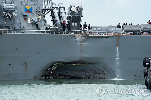 유조선과 충돌한 이지스 잠수함의 파손된 선체[AP=연합뉴스]