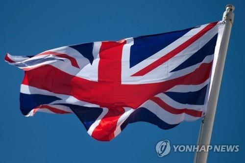 영국 국기